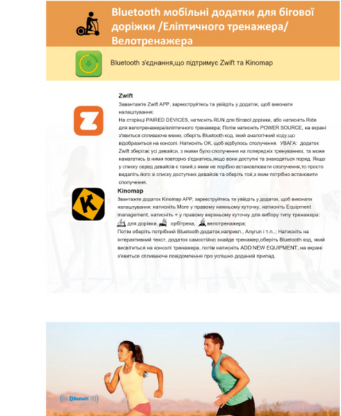 Бігова доріжка Generation Fitness Modena Modena фото