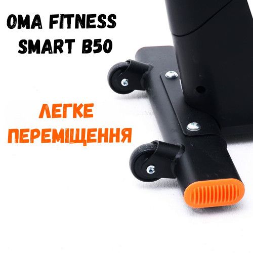 Велотренажер OMA Fitness Smart B50 B50 фото