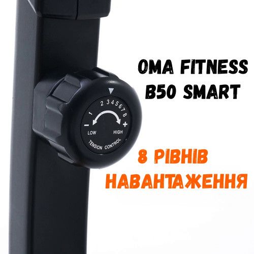 Велотренажер OMA Fitness Smart B50 B50 фото