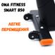 Велотренажер OMA Fitness Smart B50 B50 фото 4