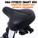 Велотренажер OMA Fitness Smart B50 B50 фото 7