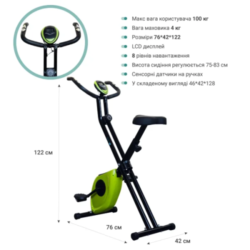 Велотренажер EnergyFIT HY-B8016L Yellow HY-B8016L Yellow фото