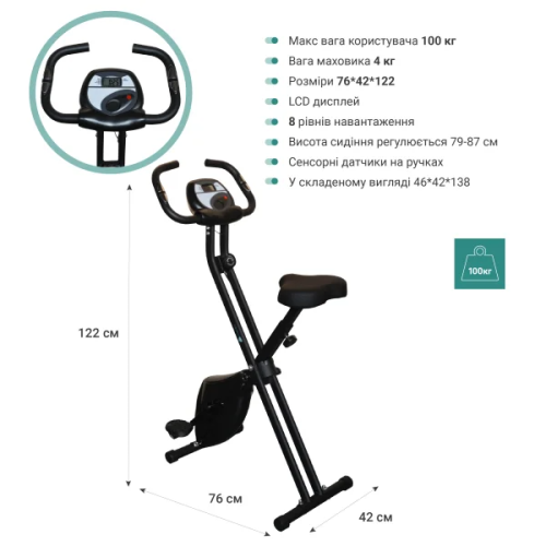 Велотренажер EnergyFIT HY-B8016L Black HY-B8016L Black фото